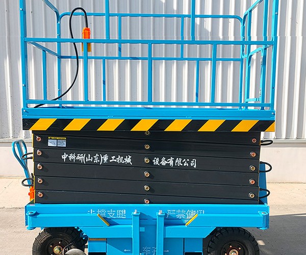 广昌自行走升降机